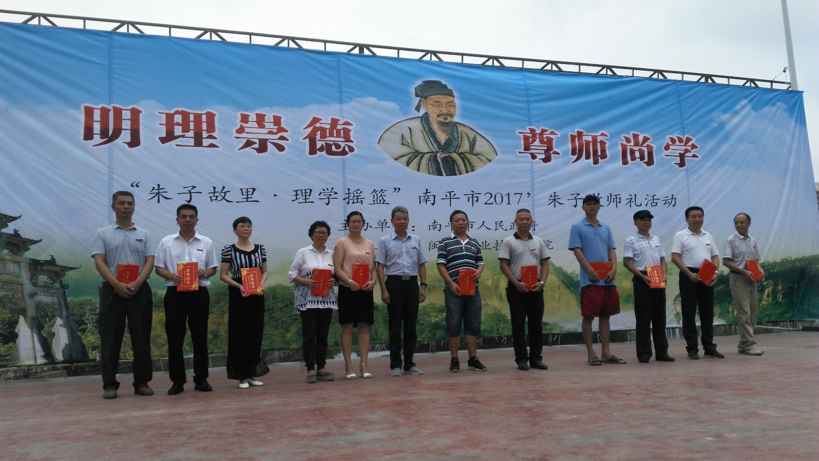 我院隆重召开庆祝第33个教师节暨表彰大会