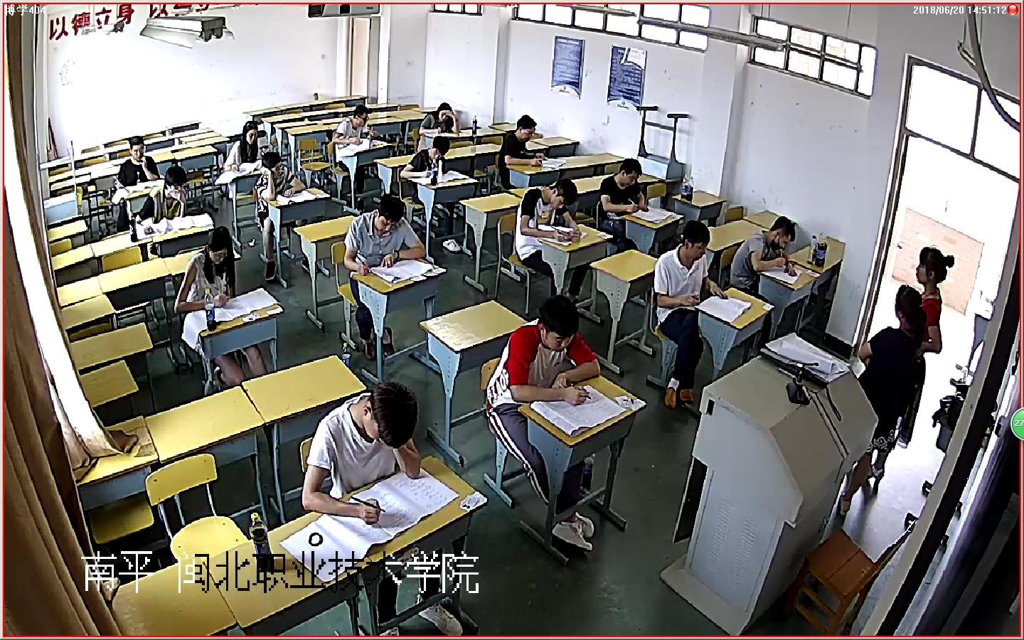 二元制入学考试图片1.jpg