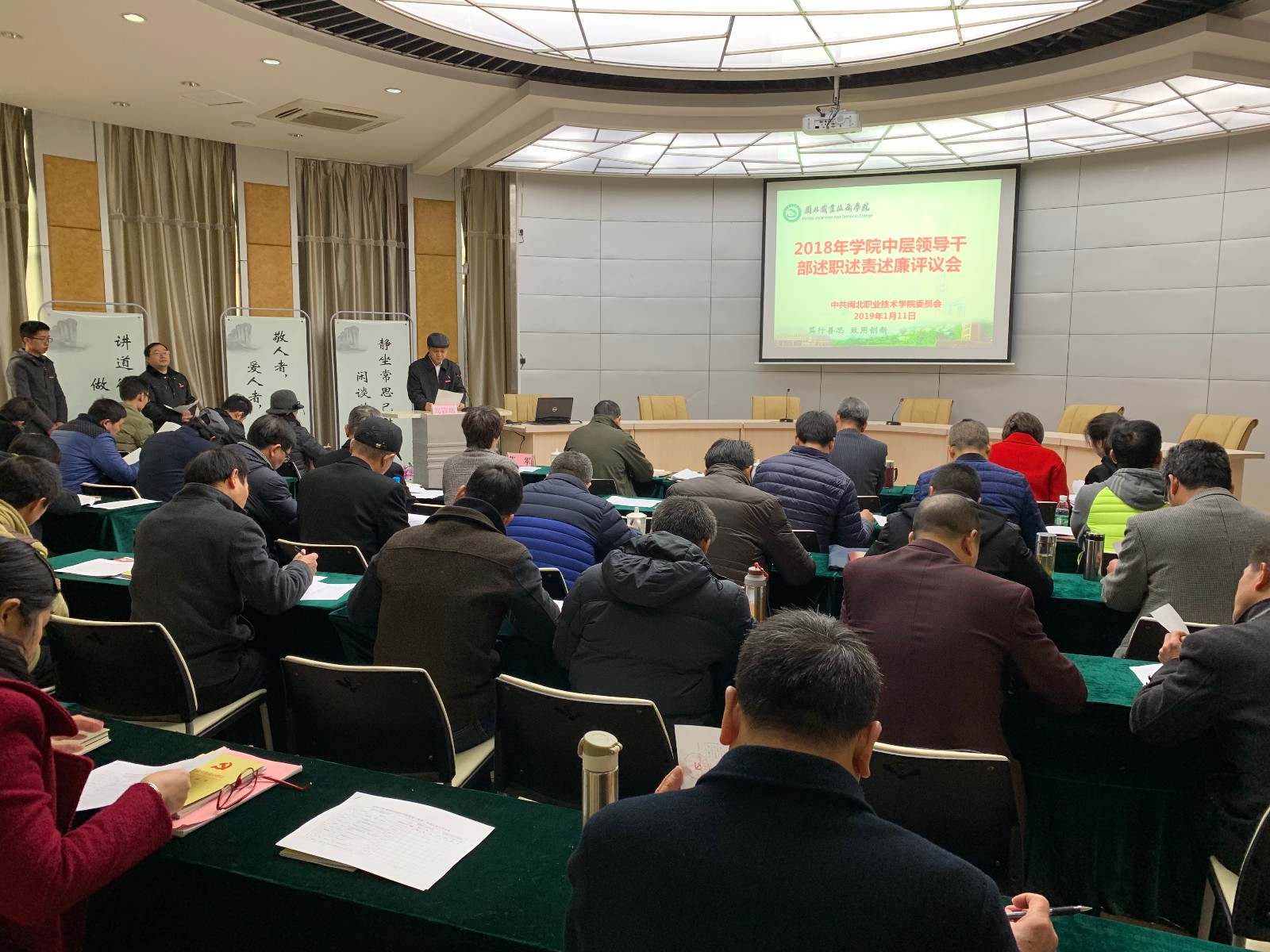 微信图片_20190112193557.jpg 微信图片_20190112193557.jpg