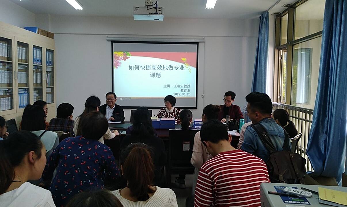 如何做课题.jpg 如何做课题.jpg