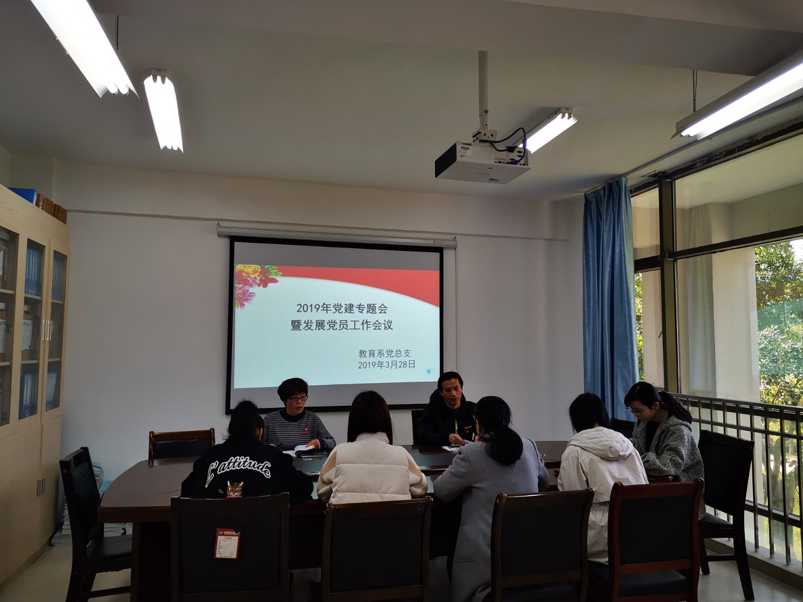 党建专题会20190328.jpg