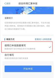 你收到国家退的税了吗？不同申请方式退税额相差很大，详细攻略