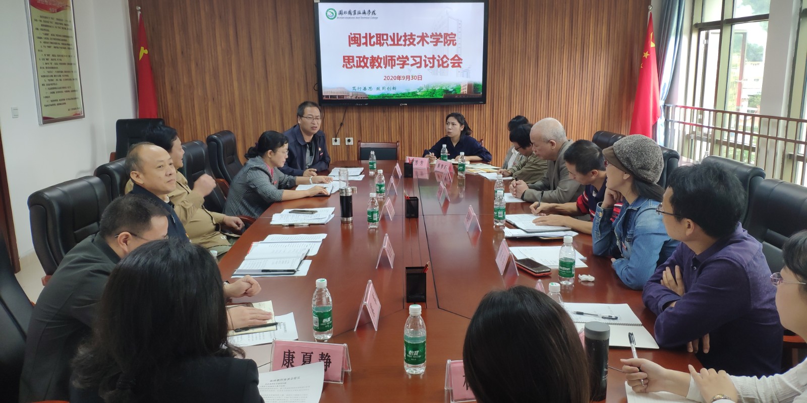 思政教师座谈会09301.jpg 思政教师座谈会09301.jpg