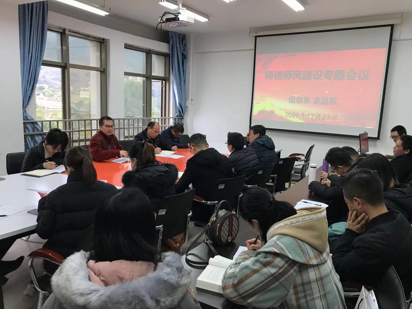 师德师风建设.jpg 师德师风建设.jpg