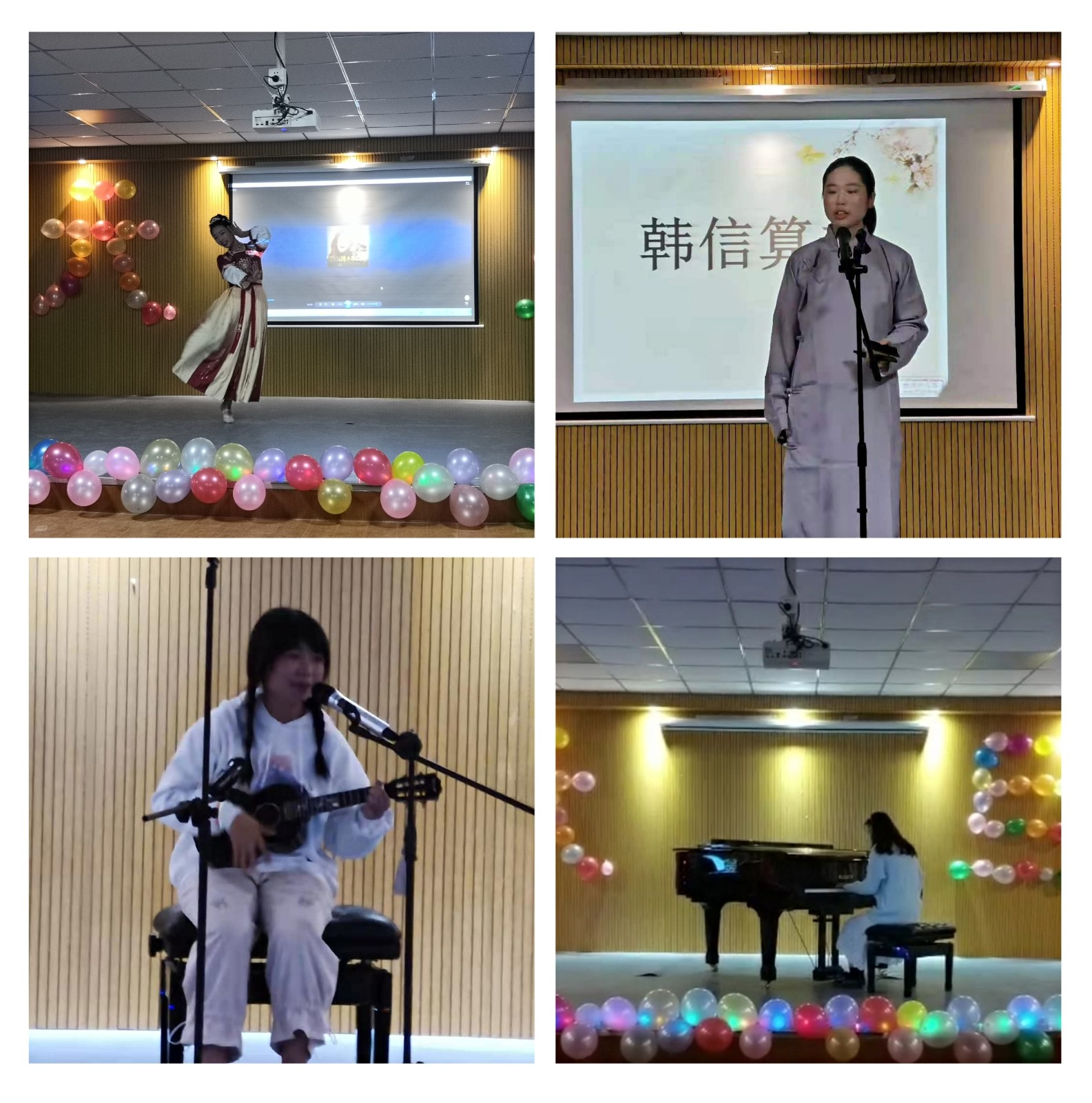 2021元旦晚会3.jpg 2021元旦晚会3.jpg