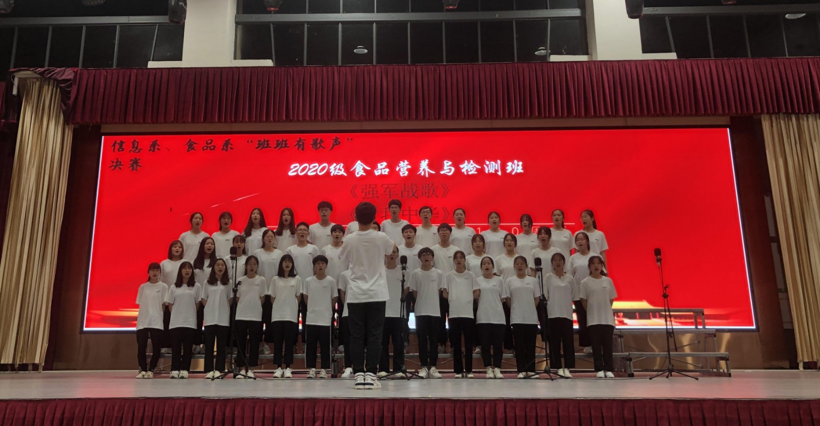 选用-2020级食品营养与检测班.JPG