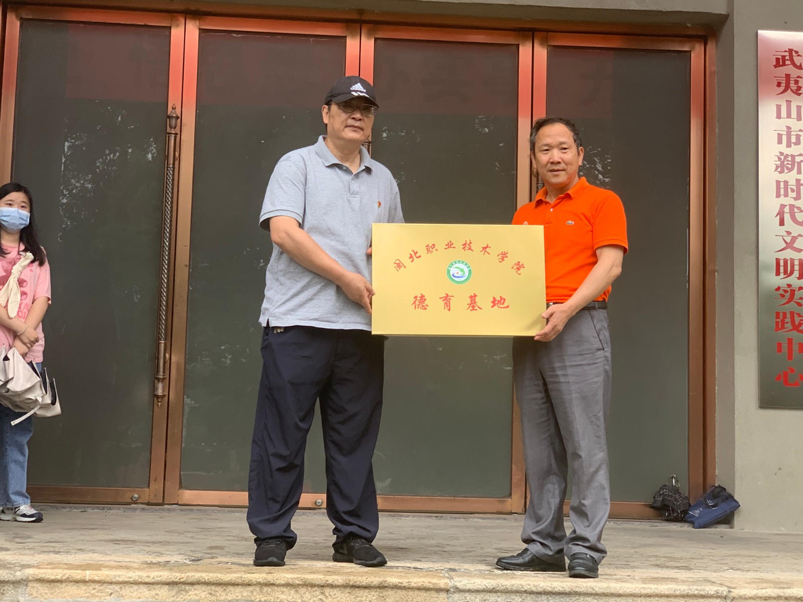 20210520018.jpg 20210520018.jpg