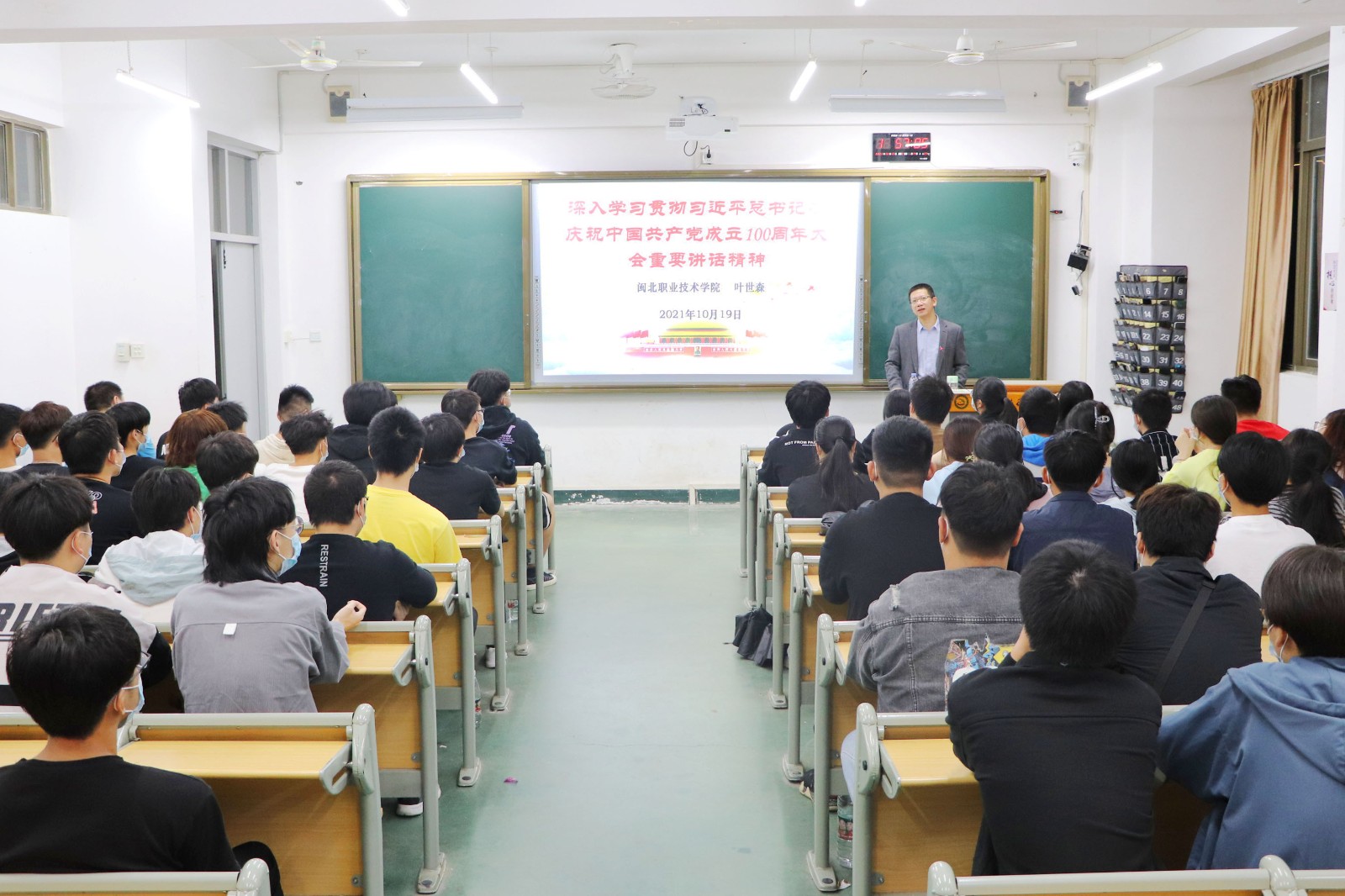 叶院长给学生上思政课 (2).jpg