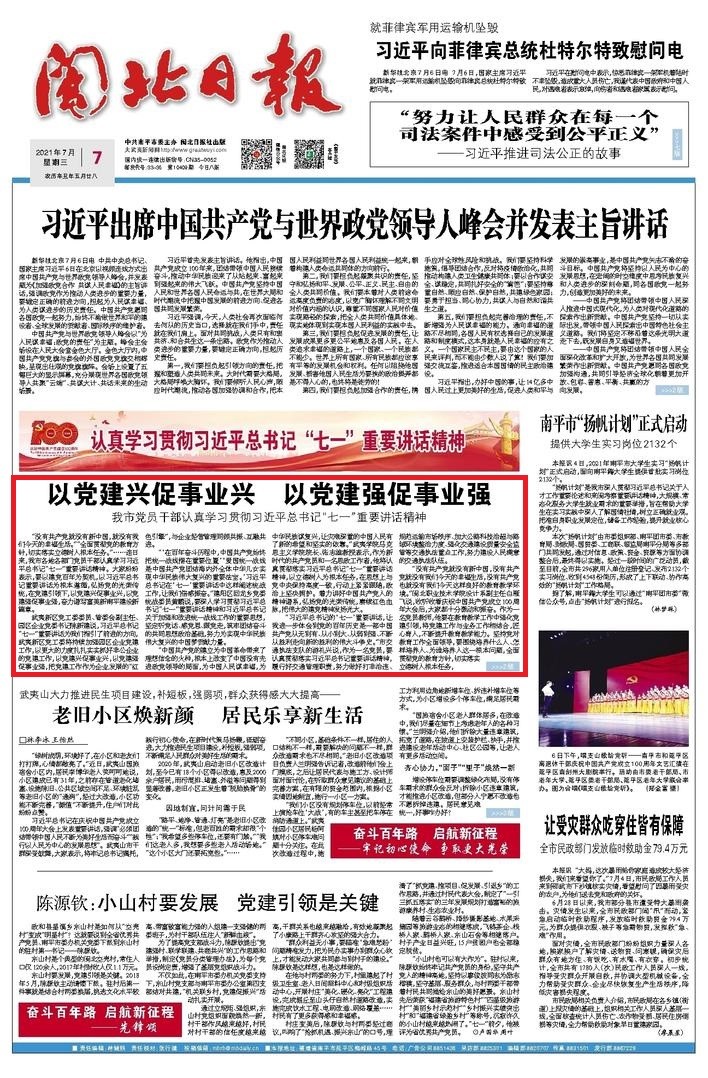 2021.07.07.jpg 2021.07.07.jpg