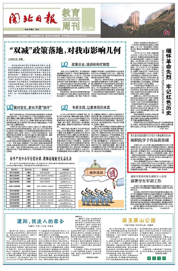 2021.08.24.jpg 2021.08.24.jpg