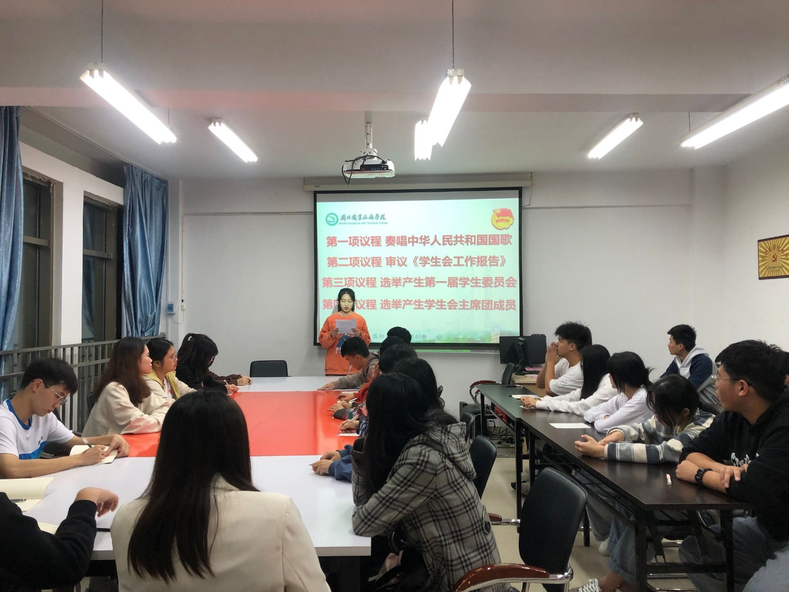 会议议程.jpg 会议议程.jpg