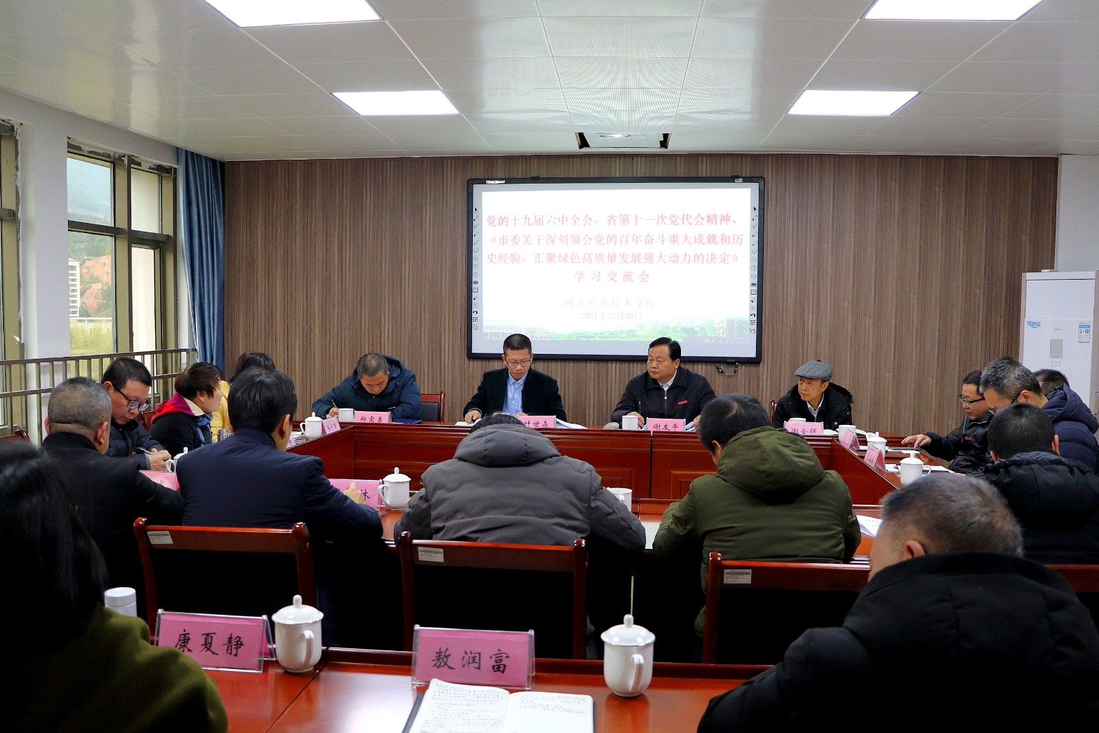 微信图片_20211231115711.jpg 微信图片_20211231115711.jpg