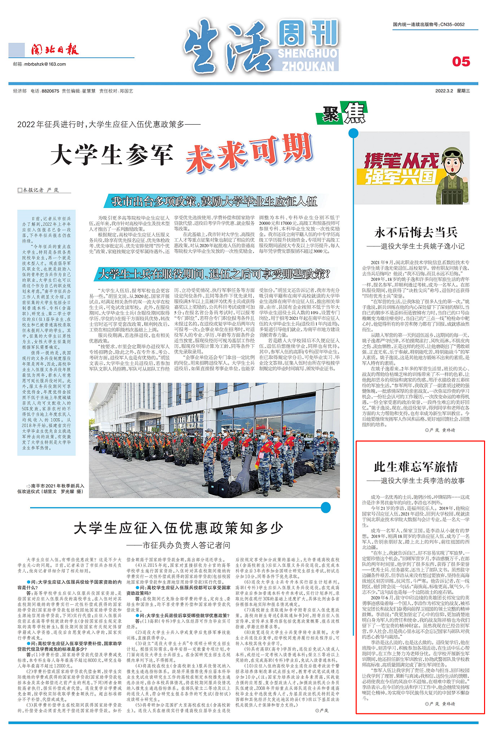 1646191579(1)(1).png 1646191579(1)(1).png