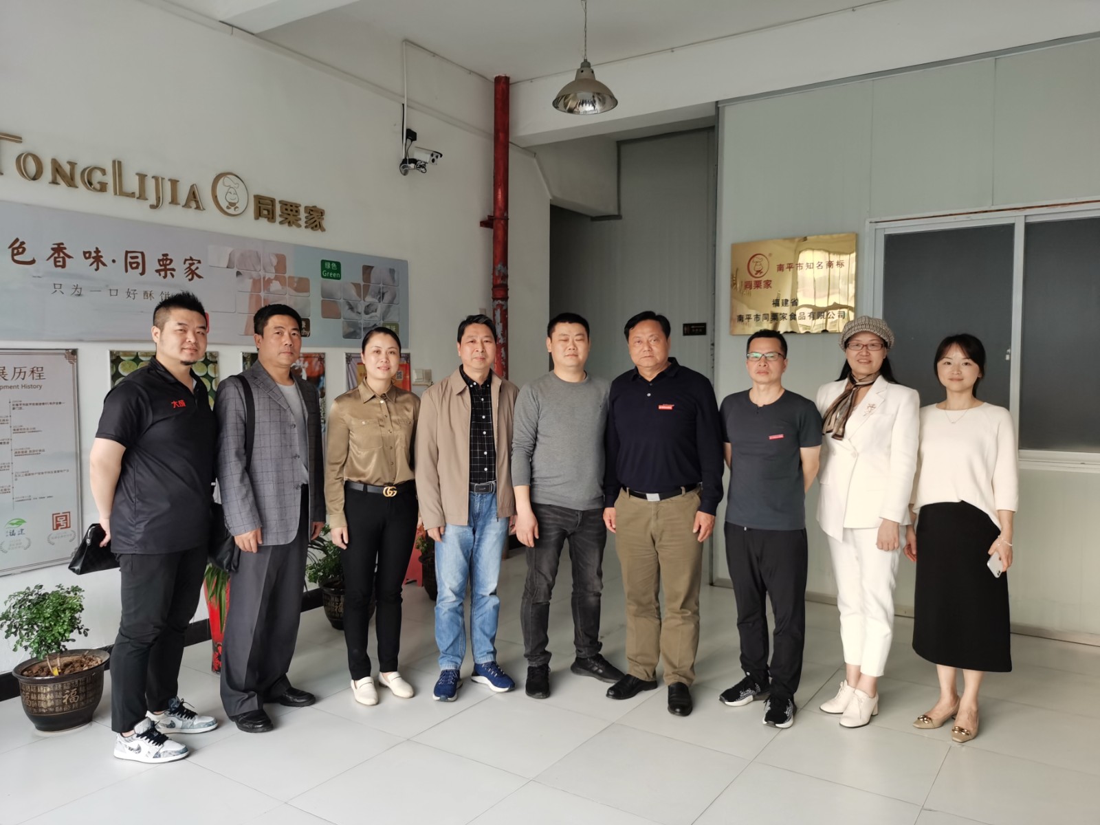 同栗家.jpg 同栗家.jpg