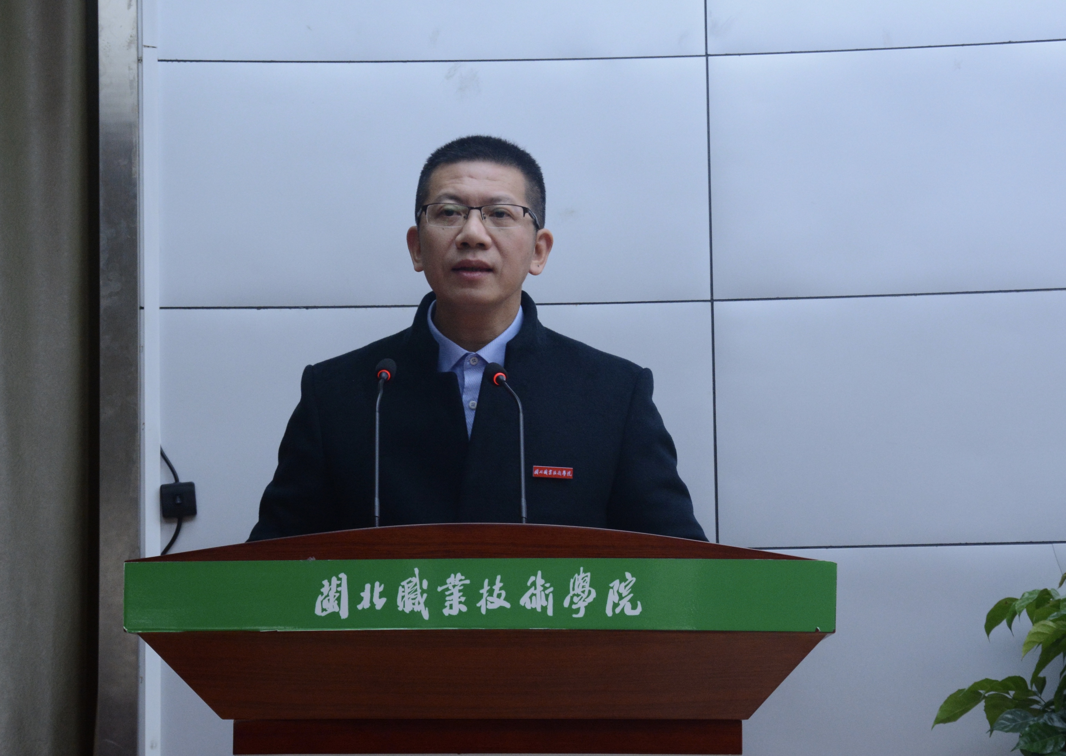 采彡争霸院长叶世森作南平市职业教育联盟2021年工作报告