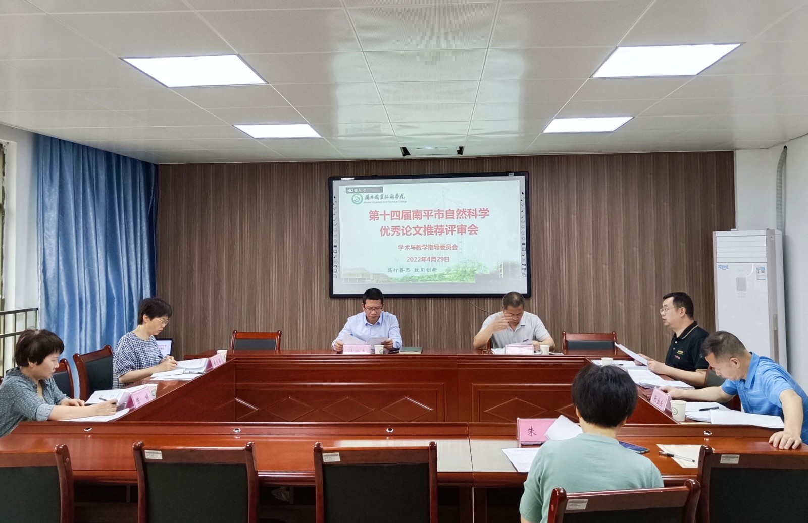 第十四届南平市论文2.jpg 第十四届南平市论文2.jpg