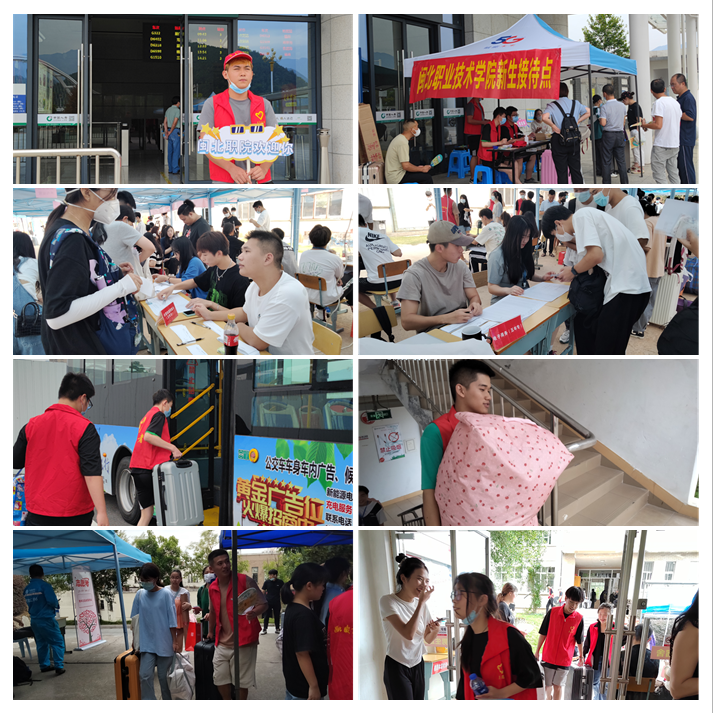 9.6志愿者.png 9.6志愿者.png