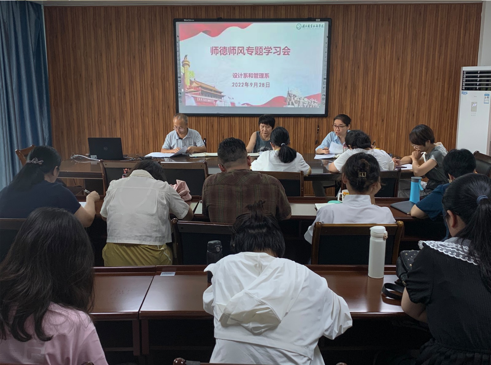 0928师德师风.jpg