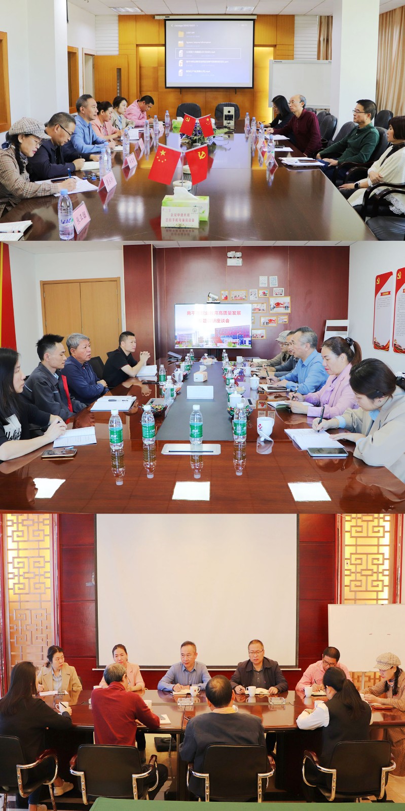 座谈.jpg 座谈.jpg