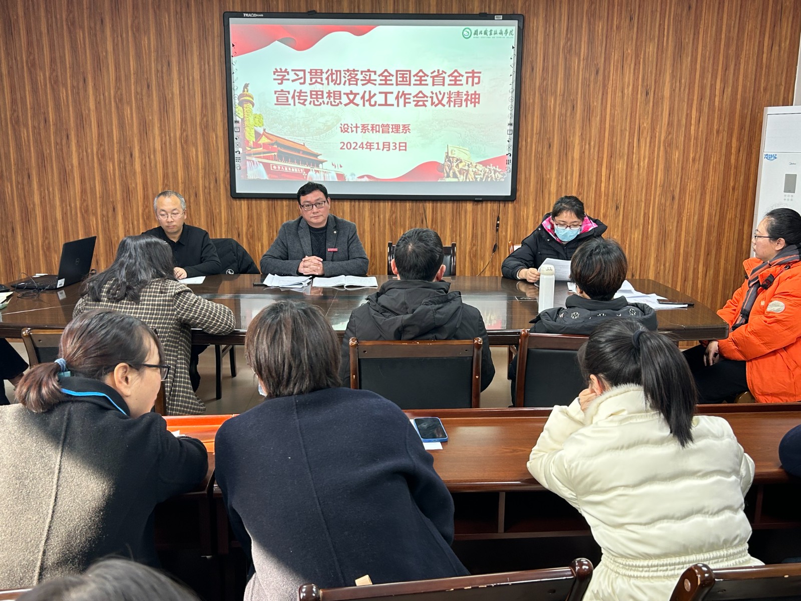 20240103宣传思想文化工作.jpg 20240103宣传思想文化工作.jpg
