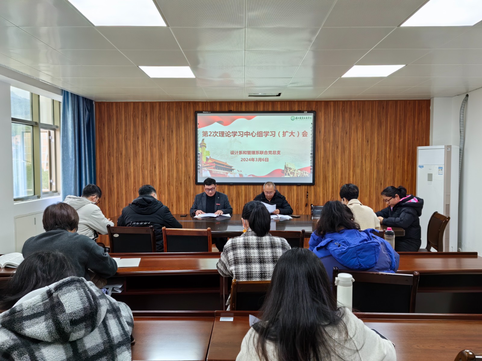 中心组.jpg 中心组.jpg