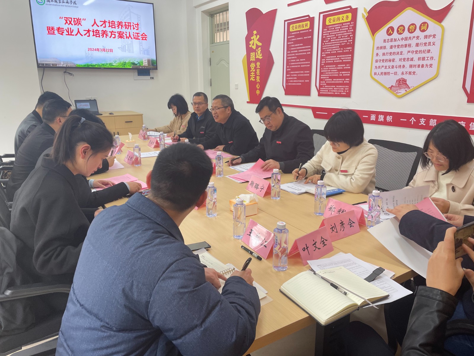 微信图片_20240328165100.jpg 微信图片_20240328165100.jpg