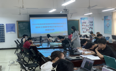 0424工造.png 0424工造.png