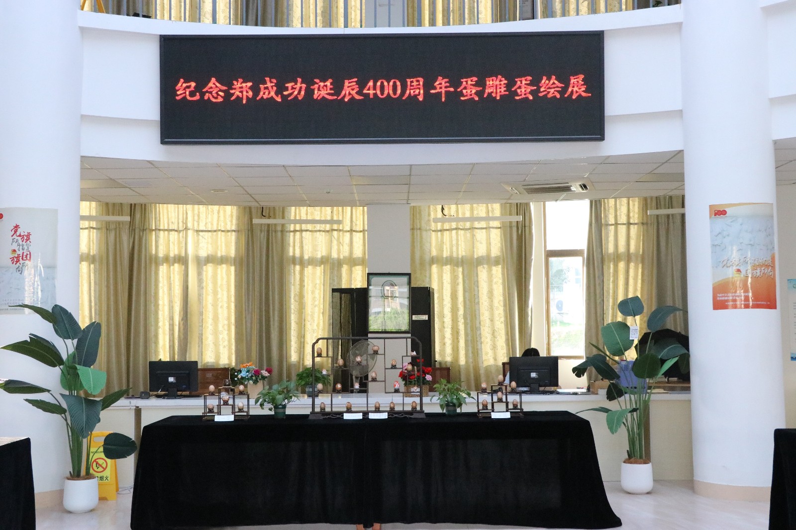 蛋雕1.0.jpg 蛋雕1.0.jpg