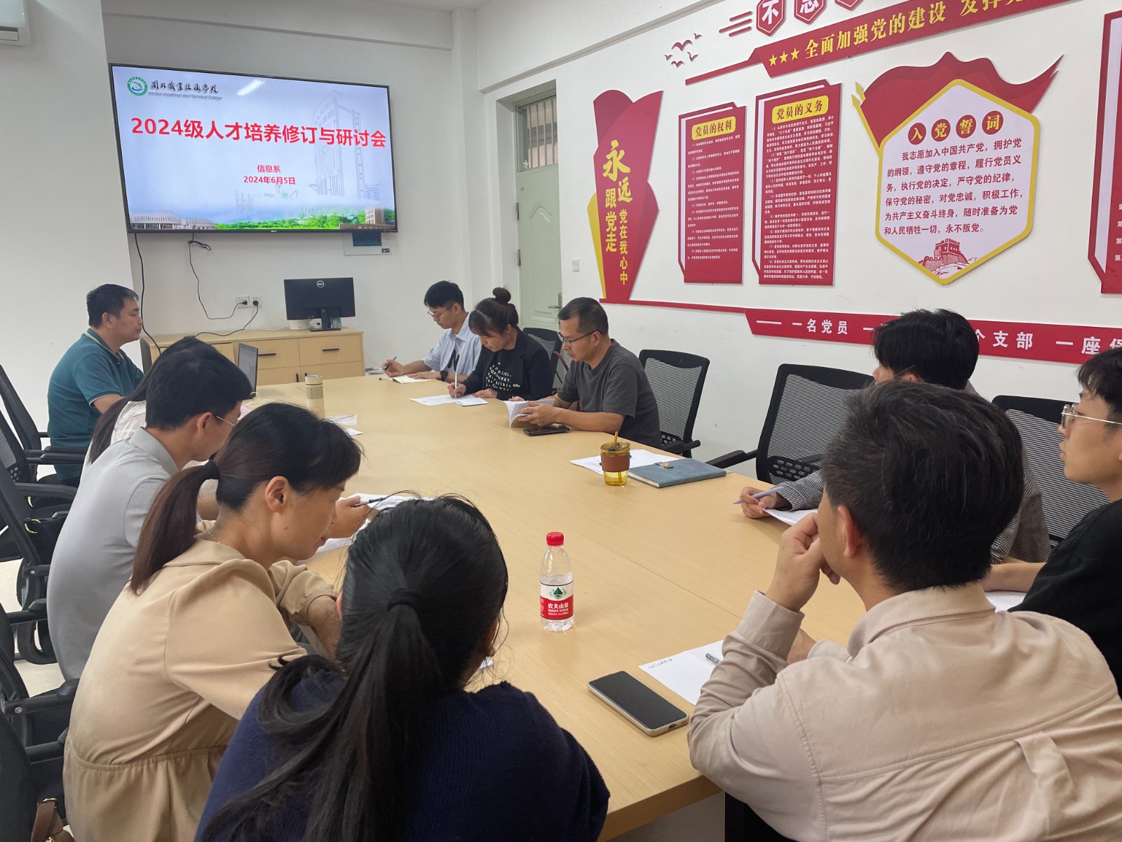 微信图片_20240606102243.jpg 微信图片_20240606102243.jpg