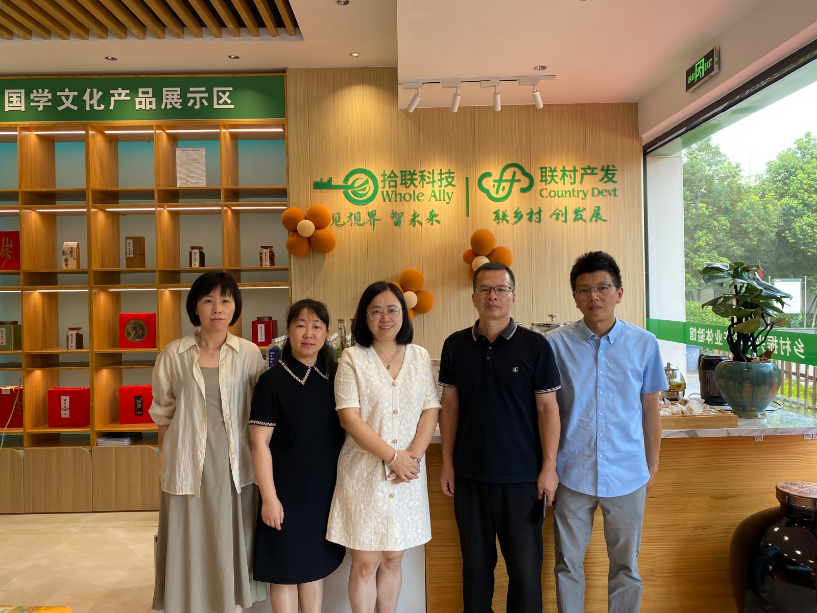 走访福建拾联乡村产业发展有限公司.jpg 走访福建拾联乡村产业发展有限公司.jpg