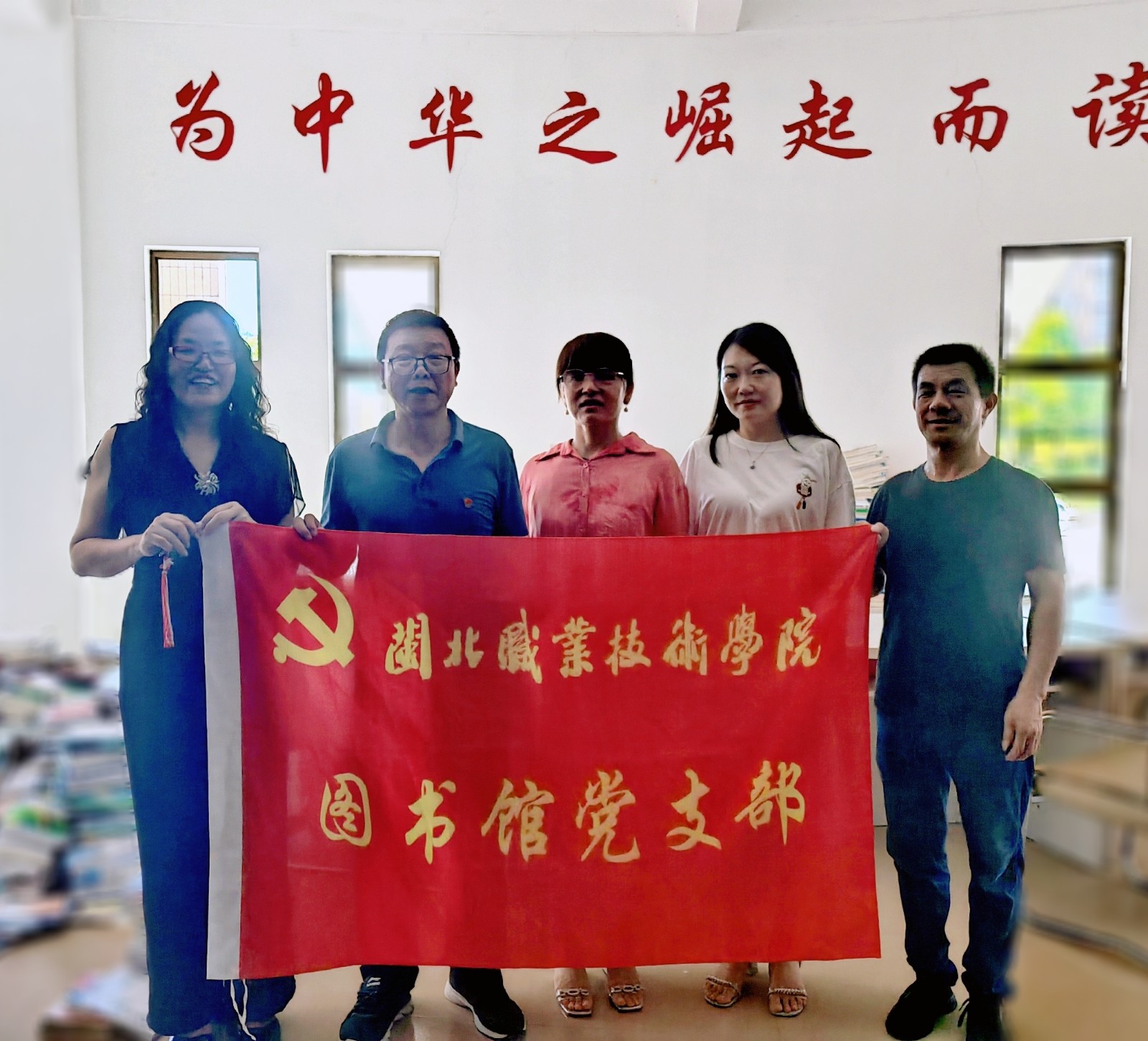 党日活动6.2.jpg 党日活动6.2.jpg