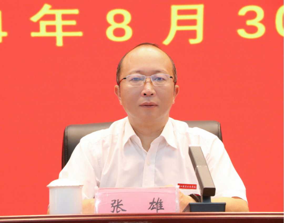 微信图片_20240831210332.png 微信图片_20240831210332.png