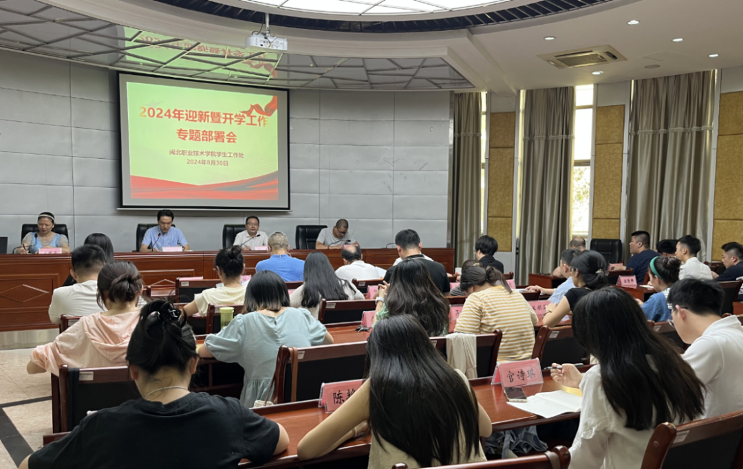 微信图片_20240902221104.png 微信图片_20240902221104.png