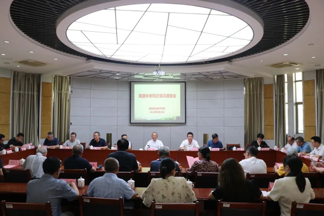 微信图片_20240920231007.jpg 微信图片_20240920231007.jpg