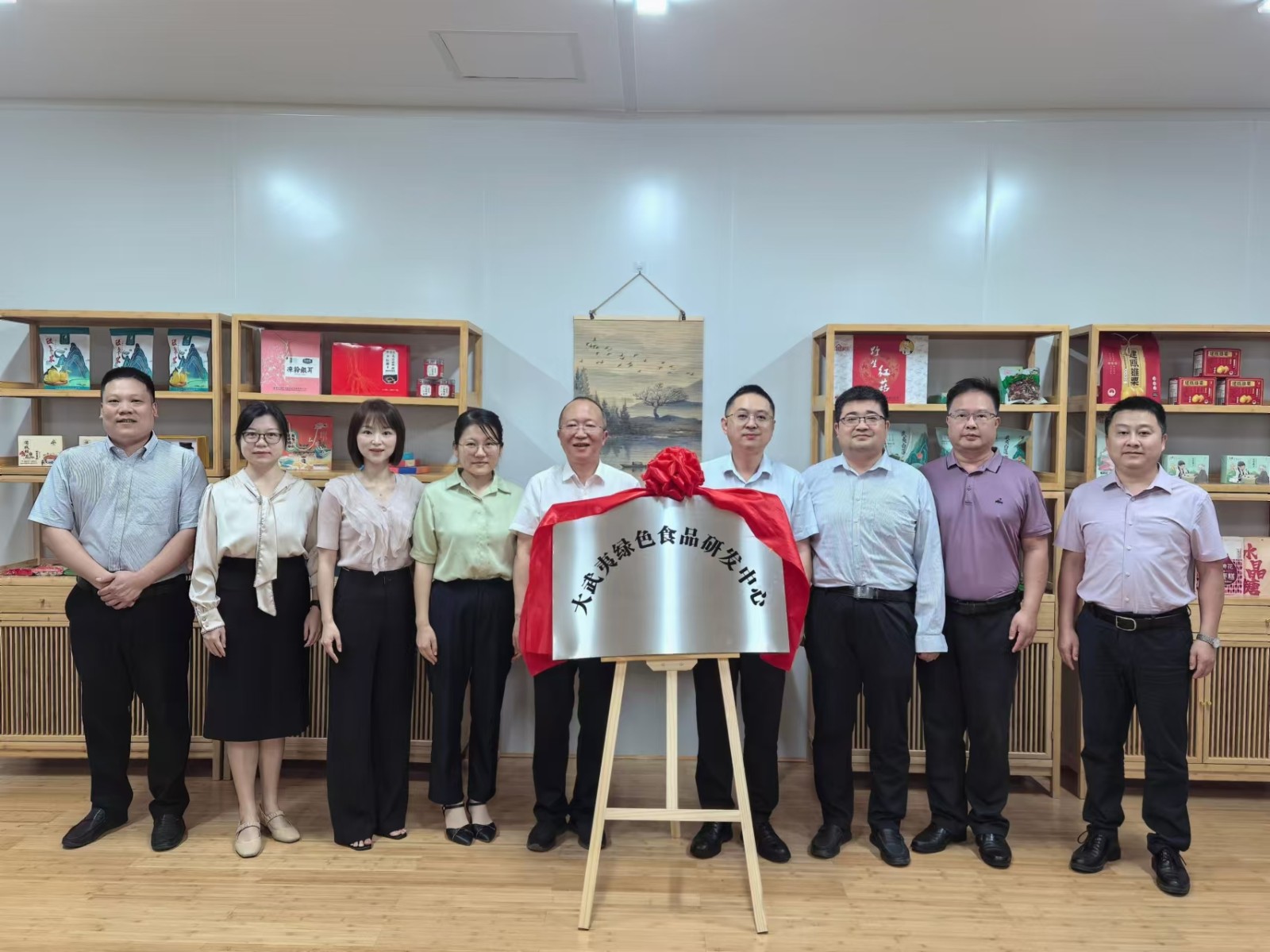 大武夷绿色食品协同创新中心2.jpg 大武夷绿色食品协同创新中心2.jpg