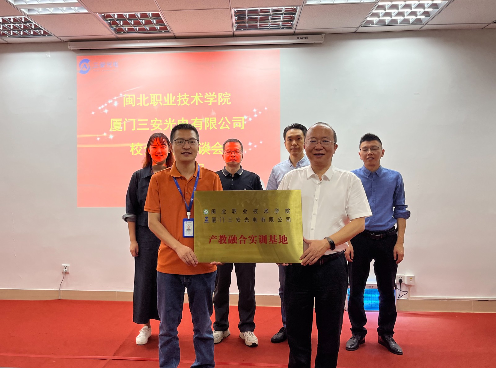 厦门三安光电有限公司（4）.jpg
