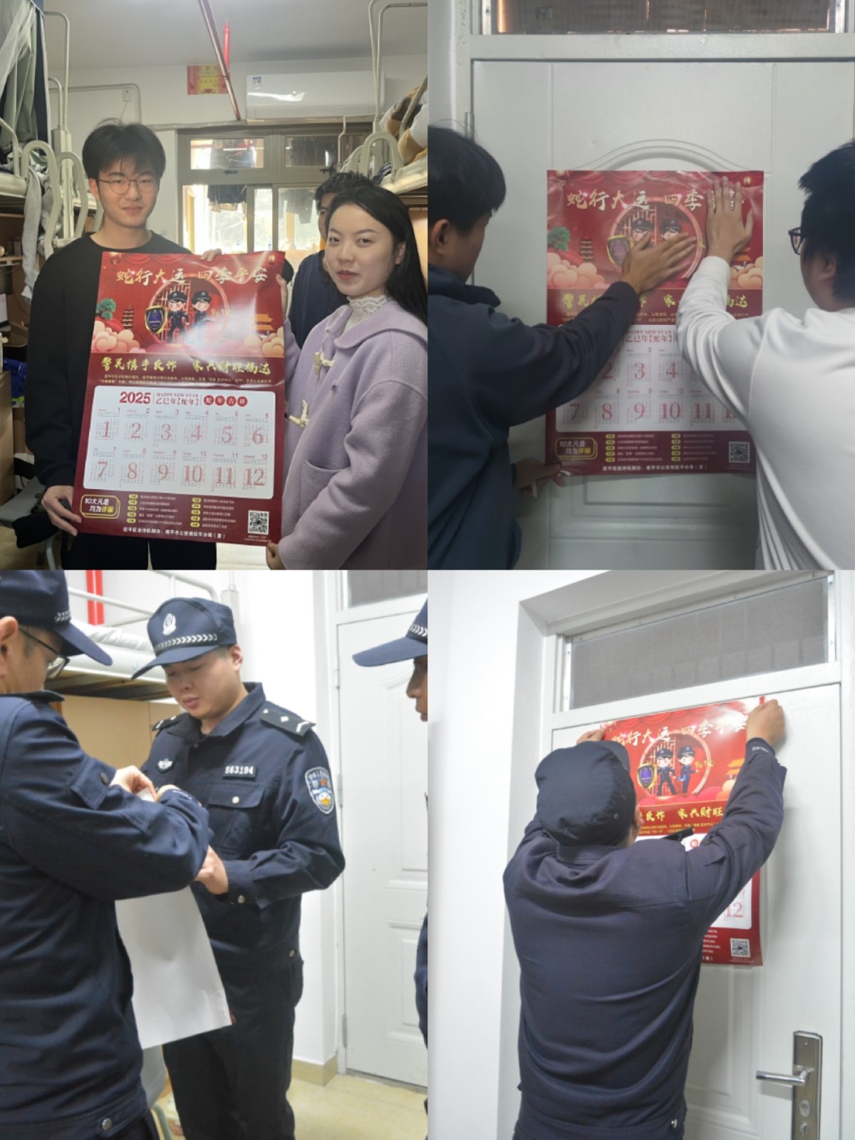 微信图片_20250110135930.jpg 微信图片_20250110135930.jpg