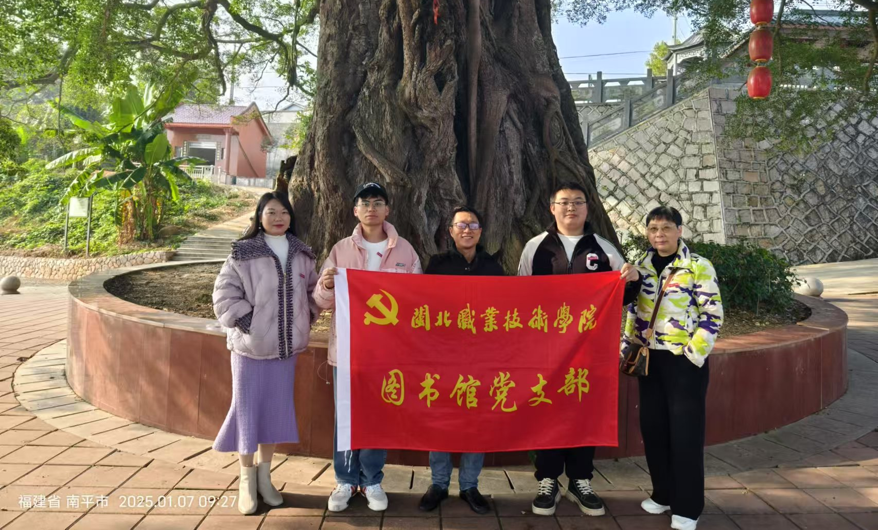 斜溪党日活动1.png 斜溪党日活动1.png