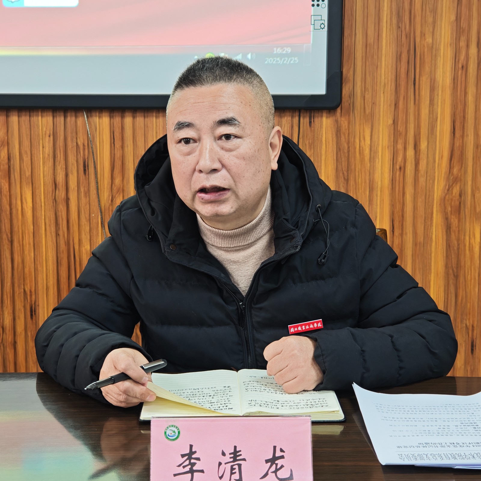 微信图片_20250226191805.jpg 微信图片_20250226191805.jpg