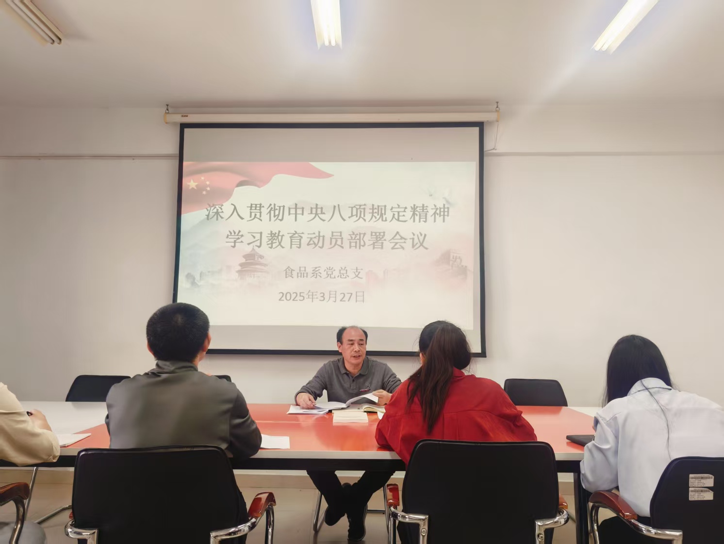 微信图片_20250417095438.jpg 微信图片_20250417095438.jpg