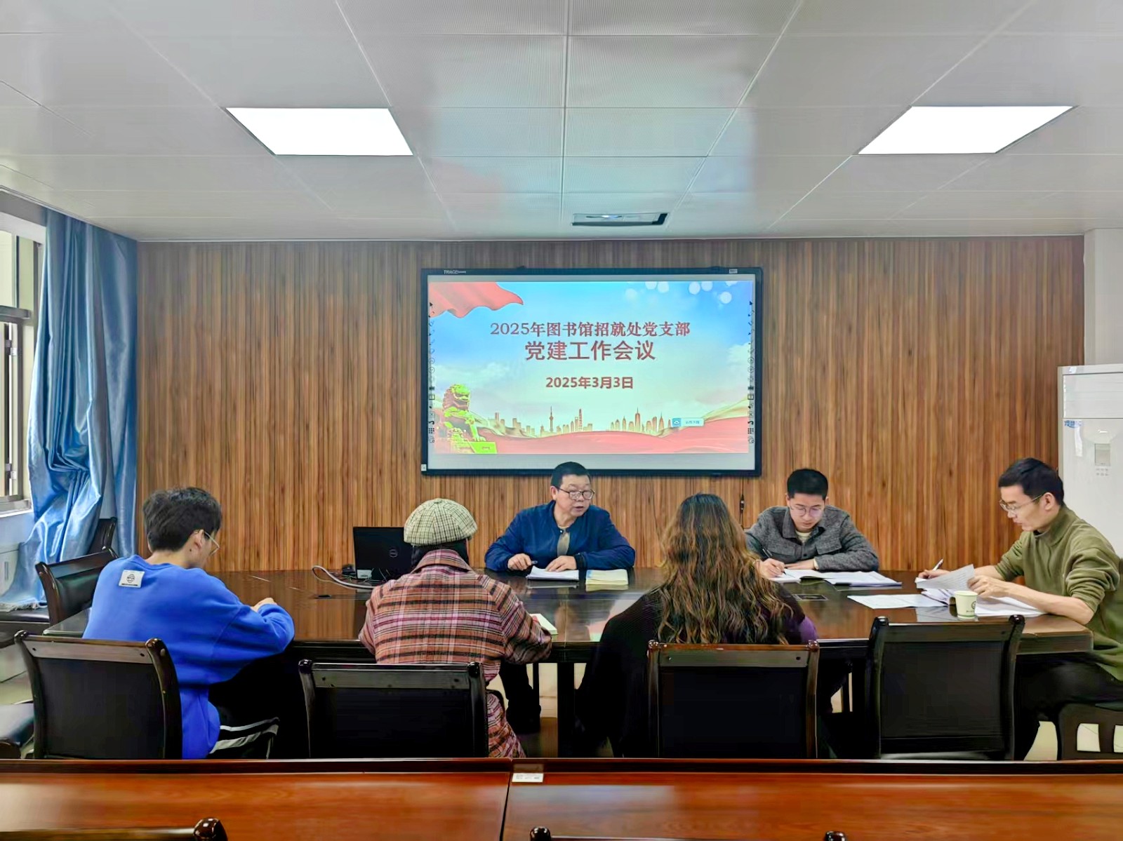 2025年党建工作会议.jpg 2025年党建工作会议.jpg