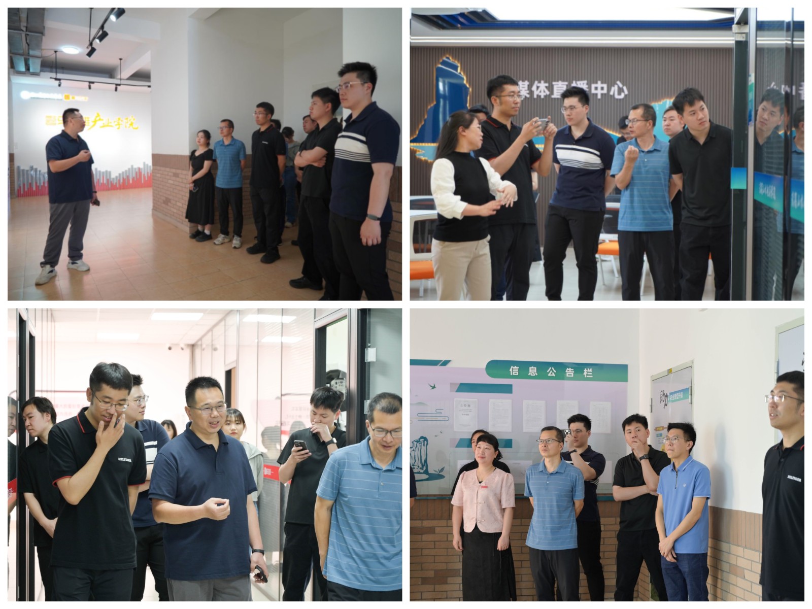 参观产业学院.jpg