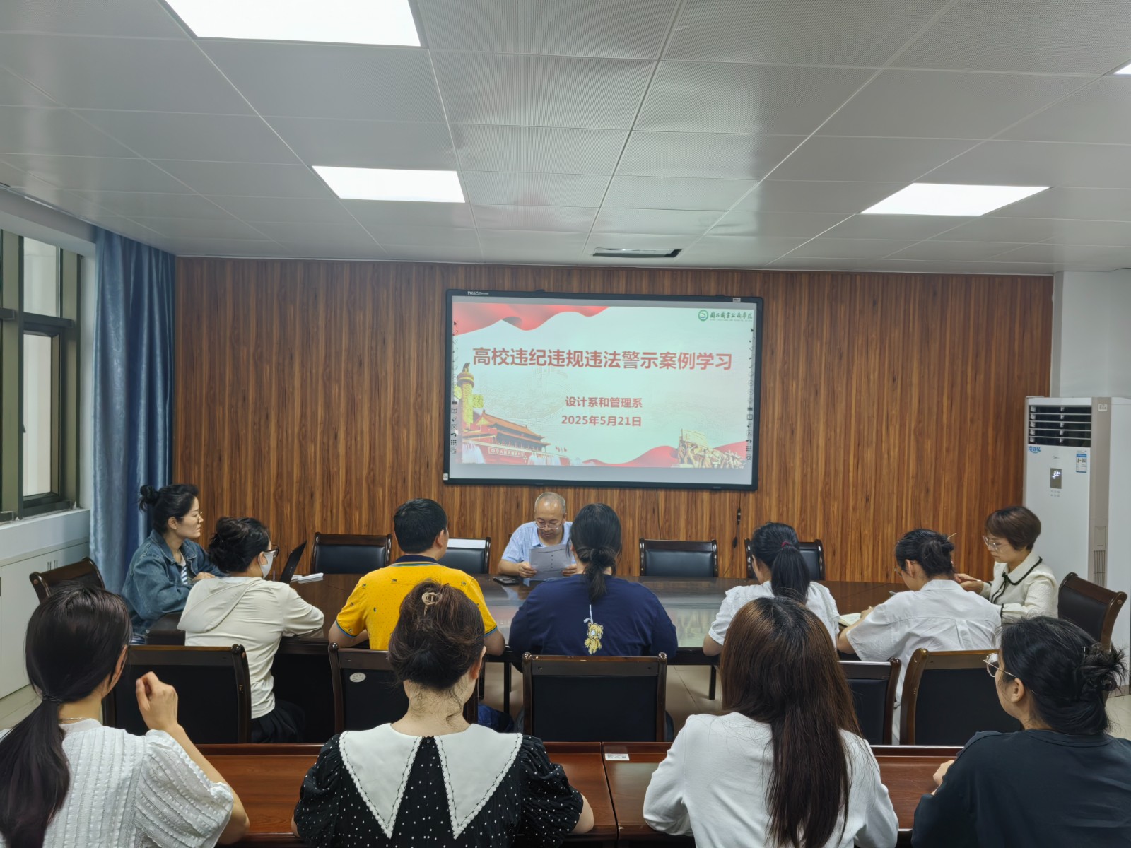 0521警示学习.jpg 0521警示学习.jpg