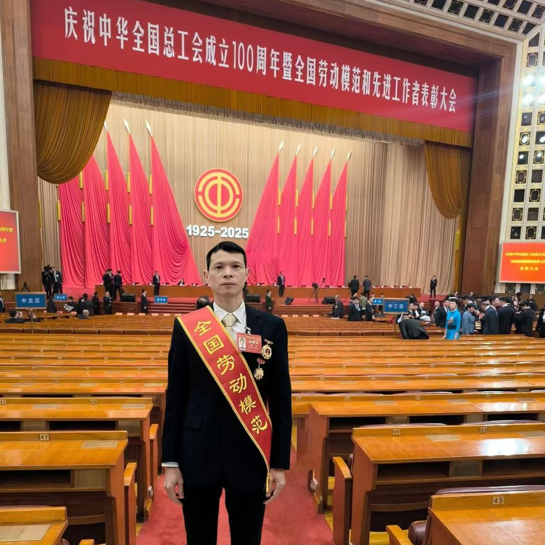 劳模1.png